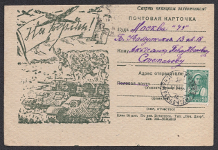 1943 'Death to the German invaders!' WWII Censored Postcard, Soviet Propaganda, USSR, Russia (Leningrad - Moscow)