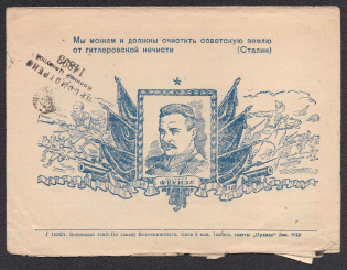 1944 'Death to the German Occupiers!' WWII Censored Cover, Soviet Propaganda, USSR, Russia (Recipient Rimsky-Korsakov, Римский-Корсаков)