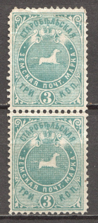 Russia Starobyelsk Zemstvo Pair 3 Kop (MH/MNH)