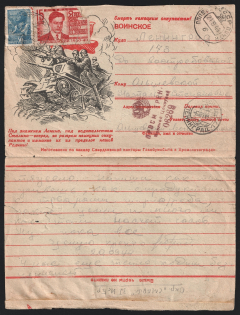 1944 'Death to the German Occupiers!' WWII Censored Cover, Soviet Propaganda, USSR, Russia (Leningrad)