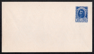 1913 10k Postal Stationery Stamped Envelope, Romanov Dynasty, Mint, Russian Empire, Russia (SC МК #56Б, 143 x 81 mm, 22nd Issue, CV $30)
