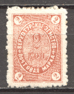 Russia Verkhotur Zemstvo 2 Kop