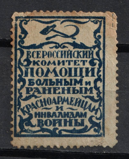 All-Russian Help Invalids and Wounded Red Army Men Committee, Russia