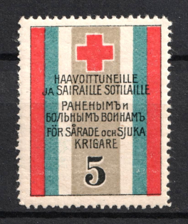 5k In Favor of the Wounded and Sick Soldiers, Russia
