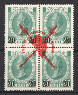 1917 20k Bolshevists Propaganda Liberty Cap, Civil War