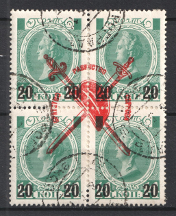 1917 20k Bolshevists Propaganda Liberty Cap, Civil War (Canceled)