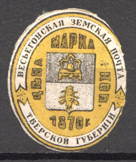 Russia Vesegonsk Zemstvo 1/2 Kop