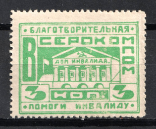 3k Charity for Invalids, Russia