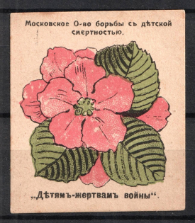 Moscow in Favor of Children of War Victims, Russia