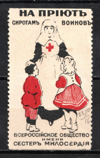 For Shelter of Soldiers Orphans Society of the Sisters of Mercy, Russia