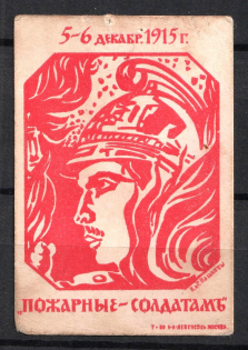 1915 Moscow, Fireman for Soldiers, Russia