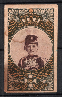 Alexander I of Yugoslavia, Russia