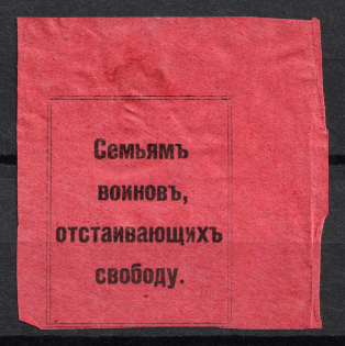 Families of Warriors Defending Freedom, Russia