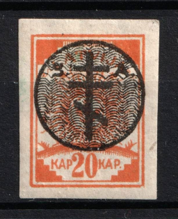 1919 20k West Army, Russia Civil War (Signed, CV $50)