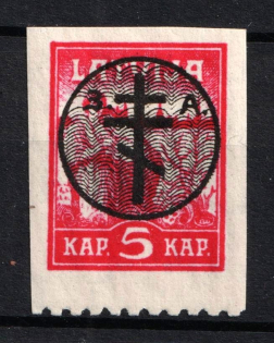 1919 5k West Army, Russia Civil War (Signed, CV $20)