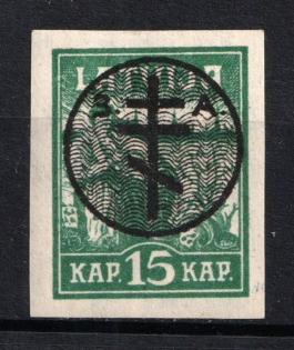 1919 5k West Army, Russia Civil War (Signed, CV $20, MNH)