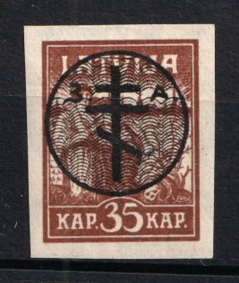 1919 35k West Army, Russia Civil War (Signed, CV $20)