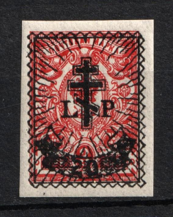 1919 20k on 3k West Army, Russia, Civil War