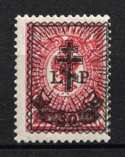 1919 30k on 4k West Army, Russia, Civil War (Signed)