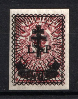 1919 40k on 5k West Army, Russia, Civil War (CV $150, MNH)