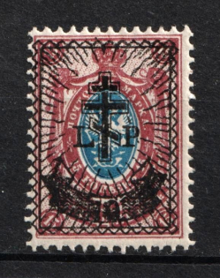 1919 70k on 15k West Army, Russia, Civil War