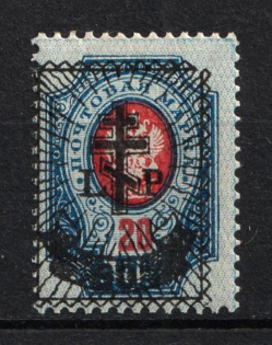 1919 90k on 20k West Army, Russia, Civil War (Signed)