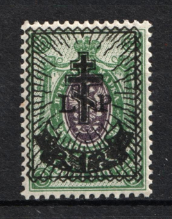 1919 1r on 25k West Army, Russia, Civil War (Signed)