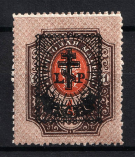1919 6r on 1r West Army, Russia, Civil War (CV $40)