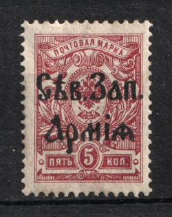 1919 5k North-West Army, Russia, Civil War