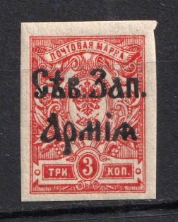 1919 3k North-West Army, Russia, Civil War (MNH)