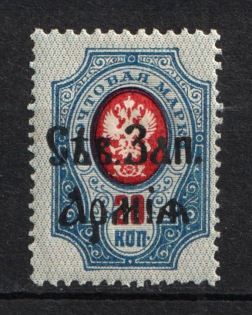 1919 20k North-West Army, Russia, Civil War