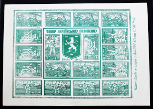 1946 Rimini Camp Mail in Italy Ukraine Camp Post Full Sheet Block (RRR, MNH)