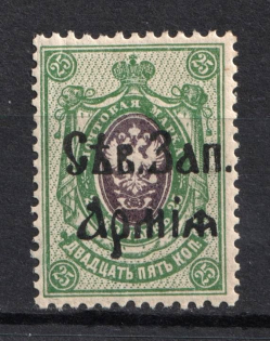 1919 25k North-West Army, Russia, Civil War