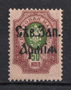 1919 50k North-West Army, Russia, Civil War