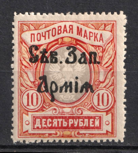 1919 10r North-West Army, Russia, Civil War (CV $100)