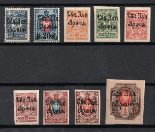 1919 North-West Army, Russia, Civil War (Forgeries)