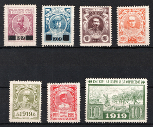 1919 Generals Issue, Russia, Civil War (Full Set)