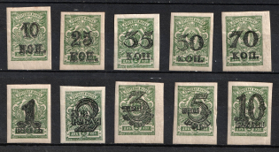 Turkestan, Speculative Issue, Russia, Civil War (Green, Signed)