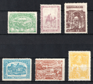 Turkestan, Fantasy Issue, Russia, Civil War (Perforated, Full Set)