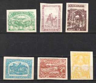 Turkestan, Fantasy Issue, Russia, Civil War (Imperforated, Full Set)