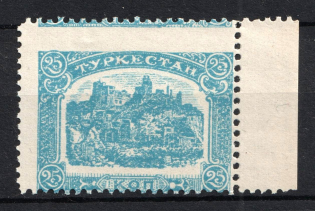 '25' Turkestan, Fantasy Issue, Russia, Civil War (SHIFTED Perforation, Print Error, MNH)