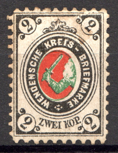 1880 Russia Wenden (Shifted Center, Print Error)