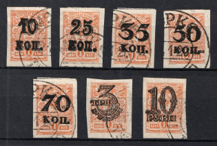 Turkestan, Speculative Issue, Russia, Civil War (Yellow, Canceled)