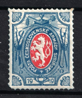 1919 Czechoslovakian Legion in Siberia, Russia Civil War (MNH)