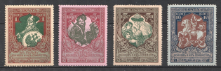 1914 Russian Empire, Charity Issue, Perforation 12.5 (Full Set, CV $40)