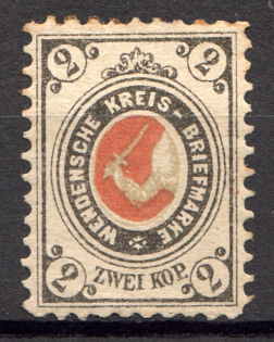 1884 Russia Wenden (Grey and Olive)