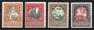 1915 Russian Empire, Charity Issue, Perforation 12.5 (Full Set, CV $40)