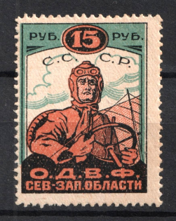15r Western North Region, Nationwide Issue ODVF Air Fleet, Russia