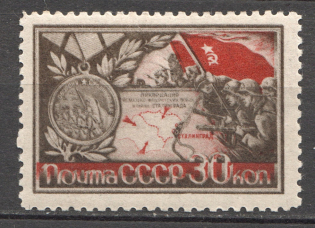 1944 USSR Cities-Heroes of the WWII (Shifted Red Color)