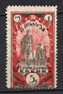 3k In Favor of a Homeless Children, Russia